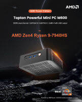 Morefine ใหม่ AMD Mini PC Gamer M600 Ryzen 9 7940HS มินิเดสก์ท็อปคอมพิวเตอร์2xDDR5 2xPCIe4.0 2X2.5G LAN Windows 11 HTPC WiFi6