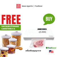 V2040 FoodSaver  Vacuum Sealing Food System เครื่องซีลและสูญญากาศ ฟรี! กล่องสุญญากาศ