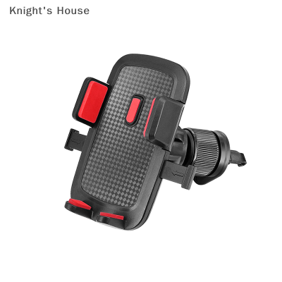 Knights House แท่นวางโทรศัพท์มือถือในรถยนต์แบบใช้ซ้ำได้คุณภาพสูงติดตั้งง่ายแท่นวางโทรศัพท์หมุนได้360องศาสำหรับช่องระบายอากาศในรถยนต์