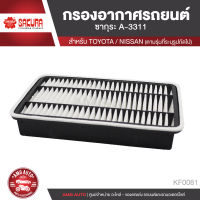 SAKURA กรองอากาศรถยนต์ A-3311 TOYOTA HIACE COMMUTER 3.0 2011-2019 รหัสอะไหล่แท้ TOYOTA 17801-30060 / V9112-0038 / NISSAN AY120-TY092 ไส้กรองอากาศ กรองอากาศ KF0081