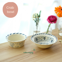 Crab bowl เซรามิค ชาม ถ้วยเเบ่ง ซุป เเกง ก๋วยเตี๋ยว ของหวาน เข้า ไมโครเวฟ เครื่องล้างจาน ได้