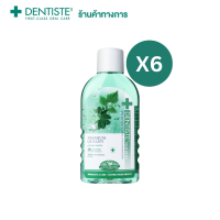 (แพ็ค 6ชิ้น) Dentiste Oral Rinse น้ำยาบ้วนปาก ลดกลิ่นปากและแบคทีเรีย ส่วนผสมจากธรรมชาติ ขนาด 450ML. เดนทิสเต้