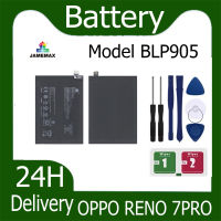 JAMEMAX แบตเตอรี่ OPPO RENO 7PRO Battery Model BLP905 ฟรีชุดไขควง hot!!!