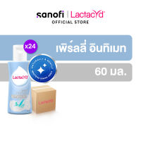 LACTACYD Feminine Wash PEARLY INTIMATE 250ML x24 แลคตาซิด เพิร์ลลี่ อินทิเมต 250 มล. x24