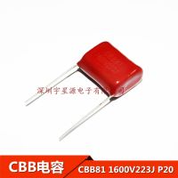 10pcs CBB 223 1600V 223J 1.6KV 22nF  0.022uF P20 CBB81 Capacitance