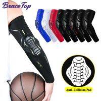 [Rear Waves] BraceTop 1 PCElbow Pad PaddedCycling แขนป้องกันระบายอากาศบาสเกตบอลป้องกันการชนกันข้อศอกสนับสนุนยามปก