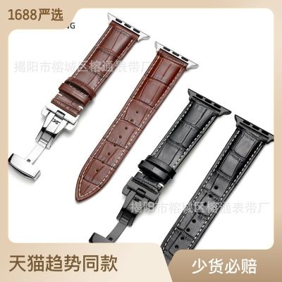 【Hot Sale】 Applicable to apple watch with 8/SE/7/6 top layer cowhide crocodile butterfly buckle