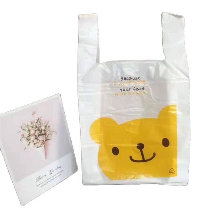 100pcs Bear Print Packaging Bag