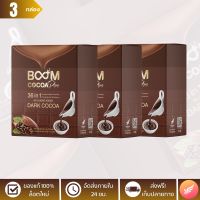 [ล็อตใหม่] บูมโกโก้พลัส (BOOM COCOA PLUS) ดาร์กโกโก้เกรดพรีเมียม 36 in 1 - จำนวน 3 กล่อง x 30 ซอง