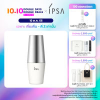 ใหม่! IPSA PROTECTOR MULTI SHIELD SPF50+ PA++++