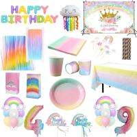 Rainbow Birthday Party ตกแต่ง Disposable Tableware แผ่นกระดาษถ้วยผ้าเช็ดปาก Rainbow บอลลูนสาว Rainbow Party Supplies-Cailine