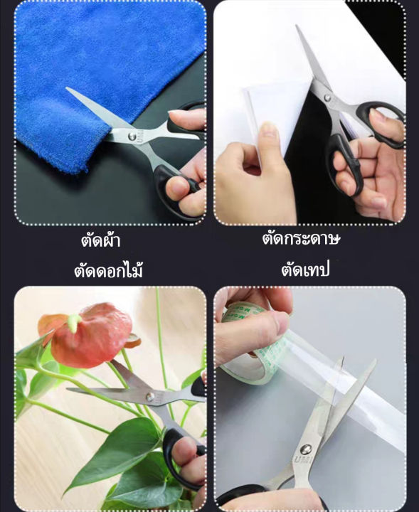 ถูกๆๆ-กรรไกรมินิสีส้ม-กรรไกรตัดกระดาษ-กรรไกรตัดผ้า-กรรไกรอเนกประสงค์