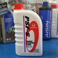 น้ำมันหล่อลื่นพวงมาลัย เพาวเวอร์ HONDA PSF-S (Power Steering Fluid)ขนาด 1 ลิตร ใช้ได้กับ รถ Honda ทุกรุ่น รหัสอะไหล่แท้ (08285-P99-01ZT1)