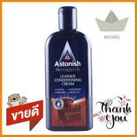 น้ำยาเช็ดเคลือบเงาผลิตภัณฑ์หนัง ASTONISH 250mlLIQUID CLEAN/POLISHLEATHER ASTONISH 250ml **ลดราคาจัดหนัก **