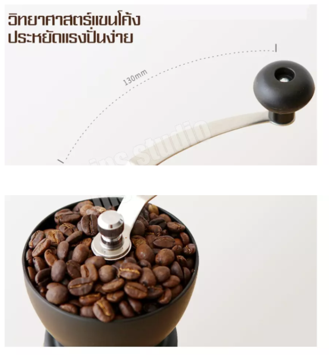 เครื่องบด-ที่บด-เซ็ตเครื่องบดกาแฟแบบมือหมุน-เครื่องบดกาแฟ-เครื่องบดเมล็ดกาแฟ-เครื่องทำกาแฟ-เครื่องบดกาแฟด้วยมือ-เซ็ตปั่นกาแฟ-ที่บดกาแฟ-ที่บดกาแฟแบบมือหมุน-ที่บดเมล็ดกาแฟ-เครื่องป่นเซรามิก