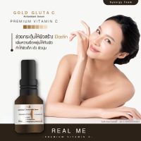 *พร้อมส่ง 395 บาท* เซรั่มวิตซีเรียลมี  REAL ME GOLD GLUTA C ANTIOXIDANT เซรั่มวิตซี ลดสิว รอยดำ บำรุงผิวหน้า  1 ขวด ปริมาณ 15ml.