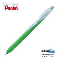 Pentel ปากกาหมึกเจล เพนเทล Energel Slim BL437 0.7mm - หมึกสีเขียวอ่อน