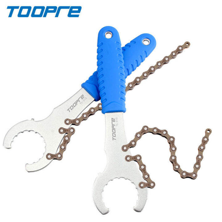 TOOPRE bicycle cassette flywheel removal tool mountain bike midair