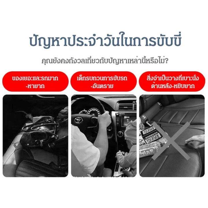 กระเป๋าเก็บของ-อเนกประสงค์-สําหรับติดเบาะรถยนต์