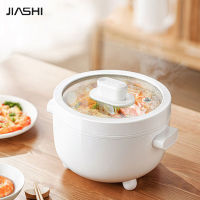 JIASHI ชุดหม้อทำอาหารไฟฟ้าในครัวเรือนขนาดเล็กอเนกประสงค์2ลิตรหม้อไฟฟ้าไม่ติดกระทะหม้อไฟฟ้าทำอาหาร