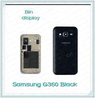 อะไหล่Body Samsung G360