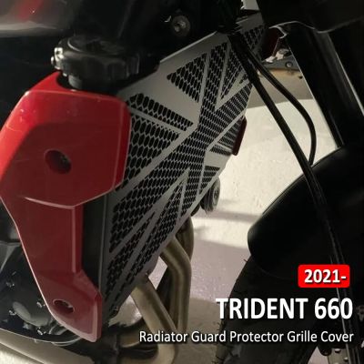 กระจังอุปกรณ์ปกป้องป้องกันหม้อน้ำสำหรับตรีศูล660 Trident660 2021สีดำอุปกรณ์เสริมรถจักรยานยนต์ใหม่
