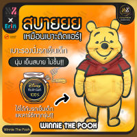 ?พร้อมส่ง? เบาะรองนอน Pooh รถเข็นเด็ก-คาร์ซีท เบาะรองนั่งในรถเข็น ลายการ์ตูน ลิขสิทธิ์แท้ 100% เย็นสบาย ไม่อับชื้น เบาะรองรถเข็นเด็ก