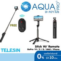 New TELESIN 2 in 1 Vlog Selfie Stick with Remote control For GoPro 10/9/8/MAX/Mobile ไม้รีโมทคอนโทรล+ขาตั้ง รีโมทบลูทูธ