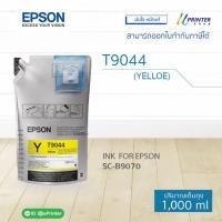 Epson INK หมึกเติม T904400 Yellow ปริมาณ1 ลิตร SC-B9070 หมึกแท้