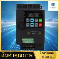 【ราคาแปลกใจ】SKI780 2.2KW 380V 3 Phase Input &amp; Output Frequency Inverter MINI Universal มอเตอร์ VFD ตัวแปลงความถี่อินเวอร์เตอร์