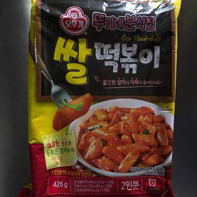 Yoihi Instant Rice cake and Fish Cake Tteokbokki With Sauce Lazada PH