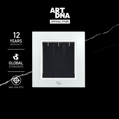 ART DNA รุ่น A78 สวิทซ์ธรรมดา 3 GANG สีขาว ปลั๊กไฟโมเดิร์น ปลั๊กไฟสวยๆ สวิทซ์ สวยๆ switch design