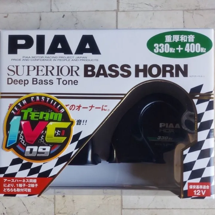PIAA Superior Bass Horn easy to use | Lazada PH
