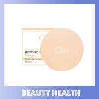 CHO Smoothly Retouch Powder แป้งโชเบลอผิว รีทัชผิวให้เนียนกริบ คุมมันไม่ตกร่อง (10 กรัม x 1 ตลับ)