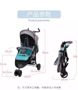 XE ĐẨY ĐI DẠO CAO CẤP TRẺ EM SEEBABY Q5 TẶNG MÀN CHỐNG MUỖI VÀ ĐỆM