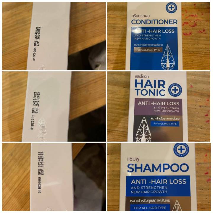 lyo-หนุ่มกรรชัย-ไลโอ-แฮร์โทนิค-แชมพู-ครีมนวด-lyo-hair-tonic-shampoo-conditioner-ผมเสีย-ร่วง-บาง-ล็อตใหม่-โปรโมชั่นล่าสุด