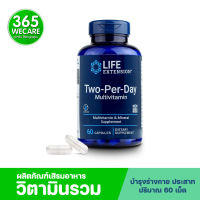 Life Extension Two-Per-Day 60แคปซูล บำรุงผิวพรรณกระตุ้นคอลลาเจน 365wecare