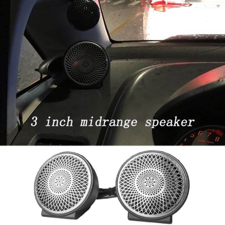 3Inch Car MidRange Speaker, Central Control Center Speaker Set, Mid