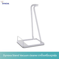 Dynova Stand Vacuum cleaner ขาตั้งเครื่องดูดฝุ่น