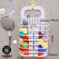 【Ready】? Baby Bath Toy Storage BasketBaby Bathroom Toy Storage Net Pocket Drain Childrens Toiletries Storage Large