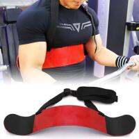 Arm Blaster สนับสนุนสายรัดอุปกรณ์เสริมการฝึกอบรม Bicepsบอร์ดฝึกบริหารแขนไบเซ็ปอะลูมิเนียมอัลลอย,อุปกรณ์ฝึกแขนพร้อมสายปรับได้