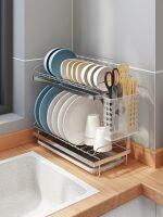 ♂◎ drain 304 stainless steel narrow edge kitchen storage for bowls and chopsticks dishes