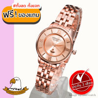 AMERICA EAGLE นาฬิกาข้อมือผู้หญิง สายสแตนเลส รุ่น AE078L - Pink Gold / Pink Gold