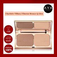 Charlotte Tilbury Filmstar Bronze &amp; Glow 2X3.5g ดูโอพาเลทที่มาพร้อม Bronzer และ Highlighter ช่วยปรับแต่งโครงหน้าและเพิ่มมิติ ให้ใบหน้าสวยแบบไร้ที่ติ