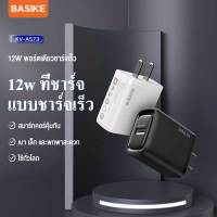 Basike【ประกัน 1ป】 สายชาร์จ USB ปลั๊กชาร์จไฟบ้าน 2.4A Max หัวชาร์จ ชาร์จเร็วมาก