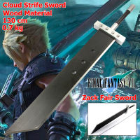 ดาบไม้ จากเกมดัง Final Fantasy VII Crisis Core ไครซิสคอร์ ไฟนอลแฟนตาซี 7 Cloud Strife คลาวด์ สไตรฟ์ Zack Fair แซ็ค แฟร์ ดาบยักษ์ ดาบซามูไร เคนโด้ วัสดุไม้ คอสเพลย์ ของสะสม Kendo Samurai Sword Katana Material Wood Cosplay ความยาว 130 cm