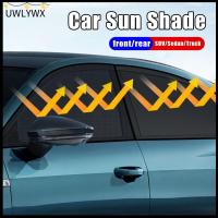 UWLYWX 2/4Pcs สากลสากลสากล หน้าต่างด้านหน้าหรือด้านหลังตาบอด ซีดาน/SUV ม่านป้องกันรังสียูวี ตาข่ายบังแดด ที่บังแสงแดด ตาข่ายบังแดดรถยนต์