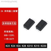 20pcs K22 K24 K26 K28 K210 K215 K220 2A Schottky SMD diode SOD-123FL