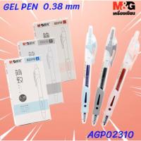 Citlallimi 02310 Gel pen ปากกาเจลกด หัว 0.38 มีไส้เปลี่ยน พร้อมรุ่นแบบใหม่