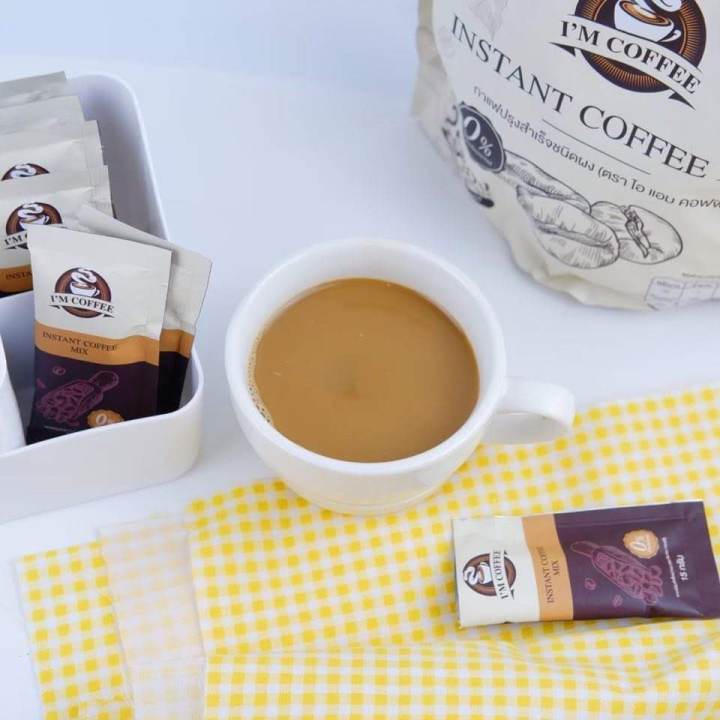 กาแฟลดน้ำหนัก-กาแฟเพื่อสุขภาพ-ไอแอม-i-m-coffee-1ห่อ-25-ซอง-ของแท้